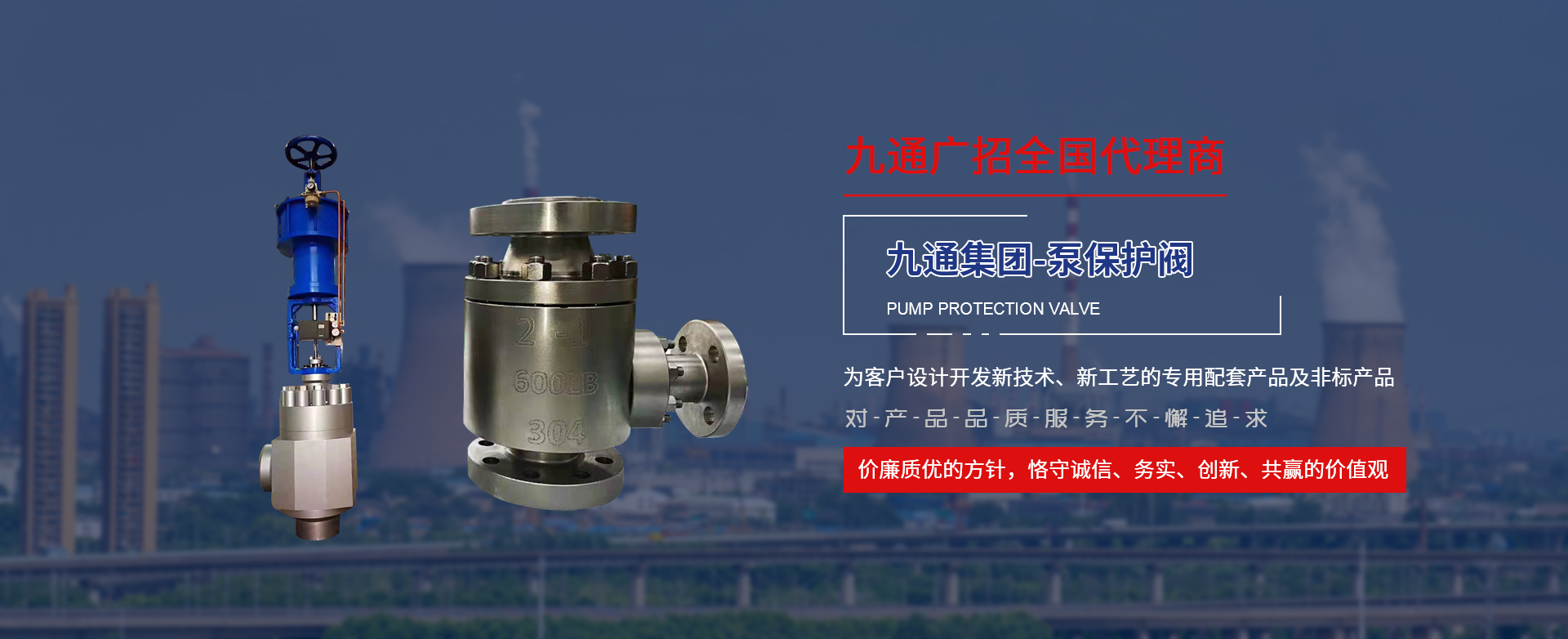 抽汽止回閥廠家，氣動抽氣止回閥，液動抽汽止回閥